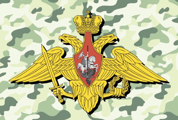 Герб войск России