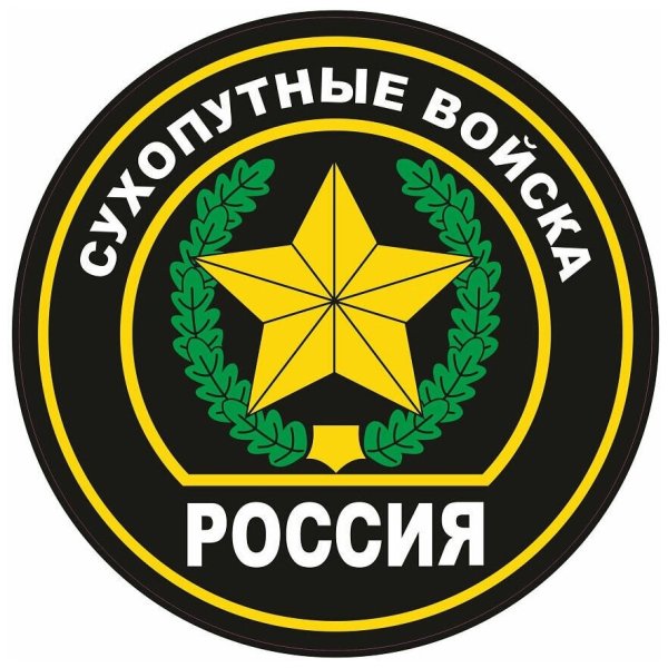 Сухопутные войска Шеврон