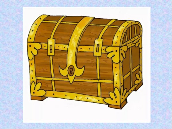 Сундук для дошкольников