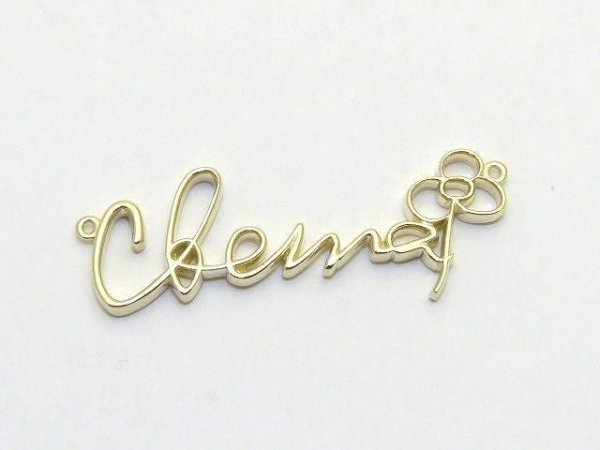 Красивая надпись с именем света