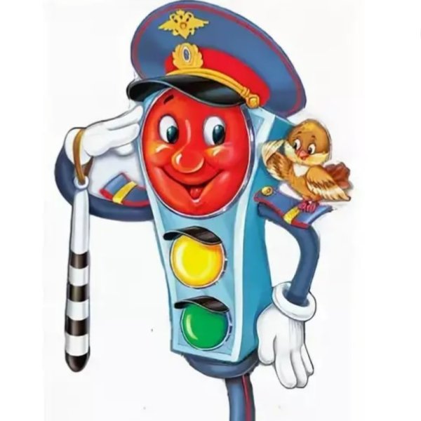 Веселый светофор для детей