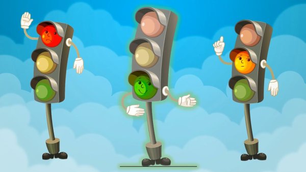 Веселый светофор