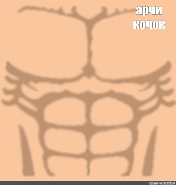 РОБЛОКС T Shirt muscle