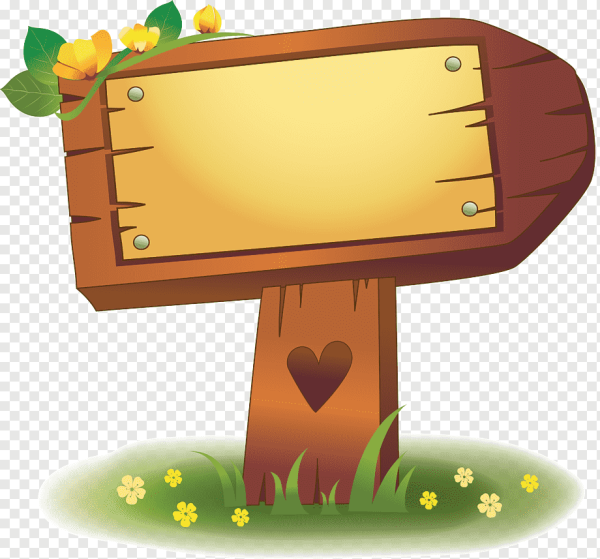 Указатель для детей