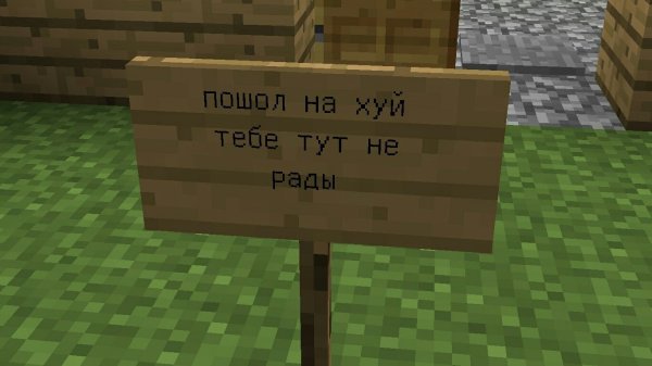 Табличка МАИ