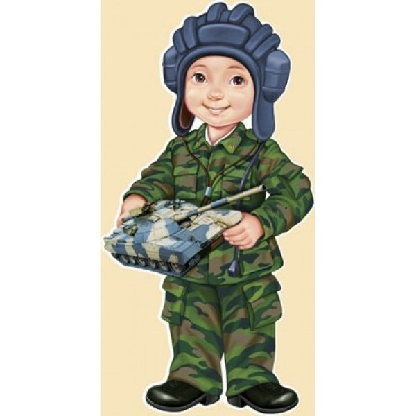 Защитники Отечества для детей