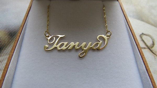 Подвеска с именем