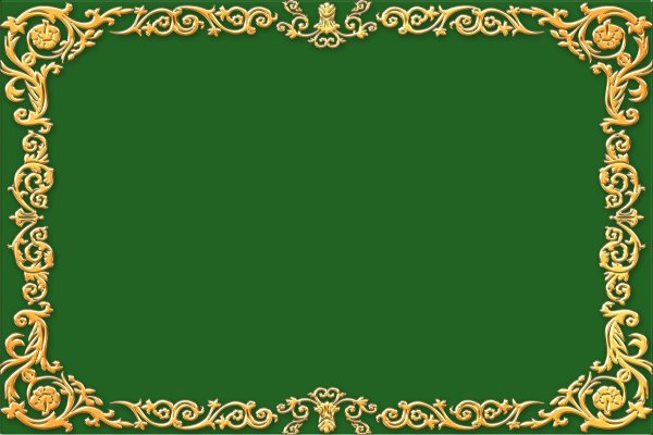 Татарский орнамент рамка