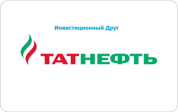 Логотип Молодежная организация Татнефть