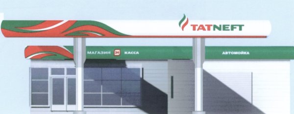 Знак Татнефть фирменный