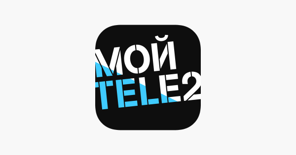 Tele2 логотип