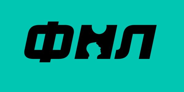 ФНЛ герб