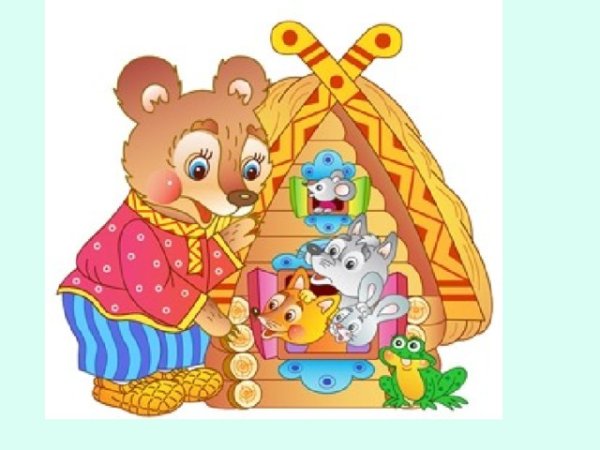 Сказочные герои Теремок