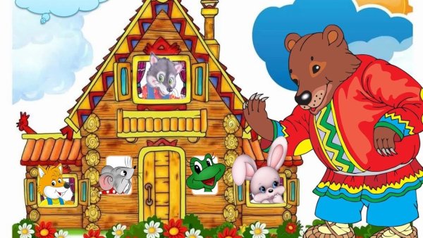 Теремок герои и Терем