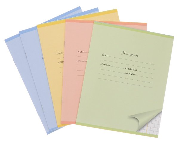 Школьная тетрадь на белом фоне