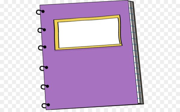 Тетрадь иллюстрация