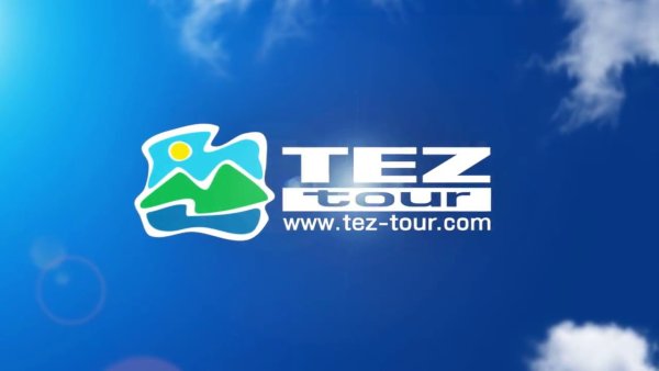 Туристическая компания tez Tour