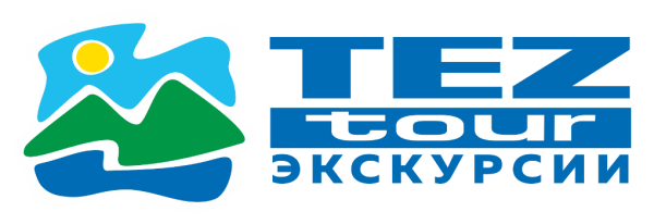 ТЕЗ тур экскурсии
