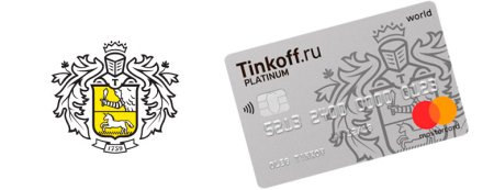 Карта тинькофф Блэк платинум
