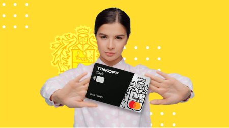 Карта тинькофф Блэк 2021