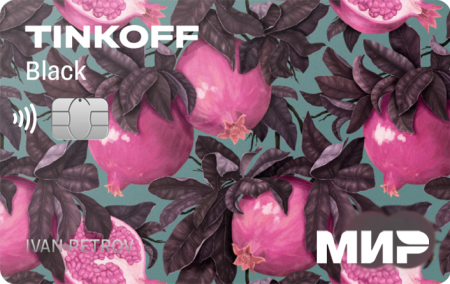 Фиолетовые джунгли тинькофф карта