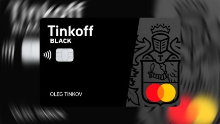 Тинькофф Блэк логотип