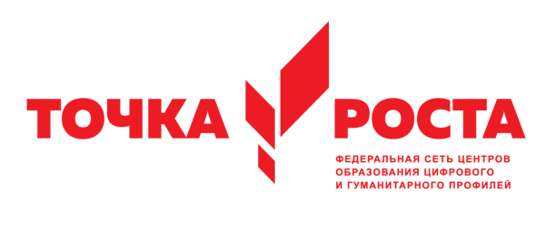 Центр точка роста логотип