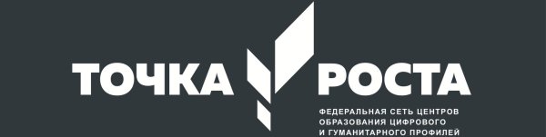 Точка роста Башкортостан эмблема