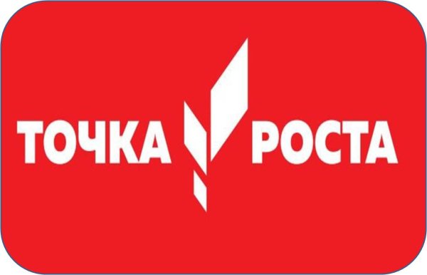 Точка роста символика
