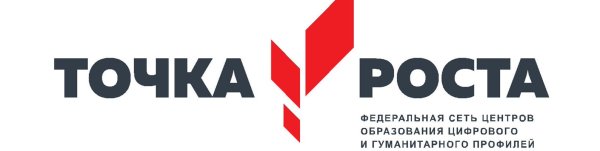 Точка роста естественно-научной