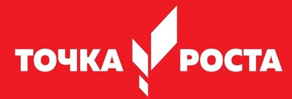 Точка роста эмблема