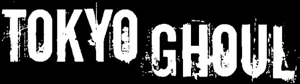 Токийский гуль лого