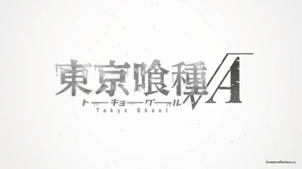 Токийский гуль надпись на японском