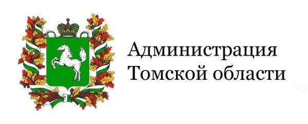 Администрация Томской области логотип PNG