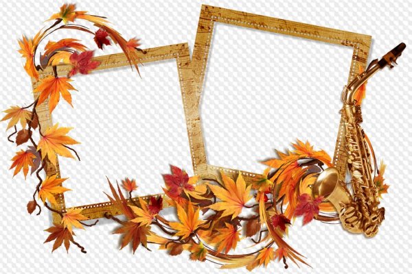 Рамки для фотошопа осень