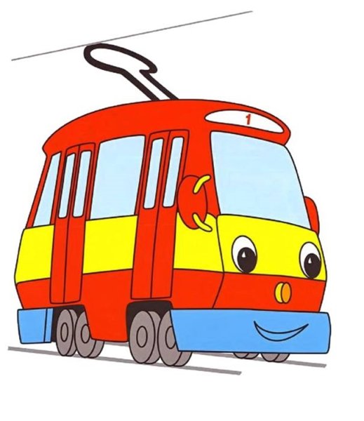 Нарисовать трамвай