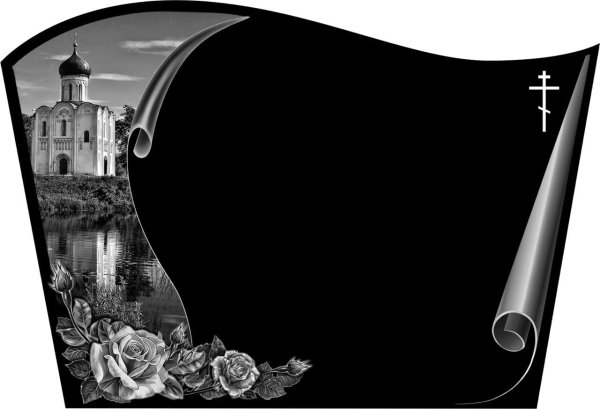 Свитки для гравировки на памятниках