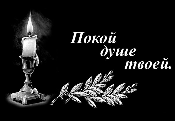 Гравировка эпитафии на памятник