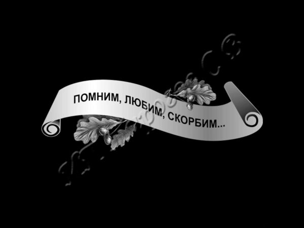 Лента для гравировки