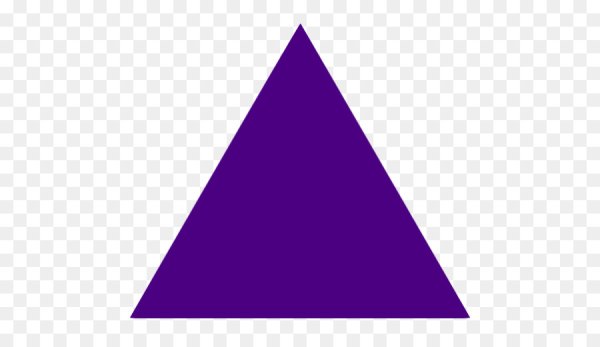 Фиолетовый треугольник