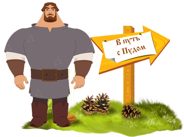 Три богатыря Илья Муромец на белом фоне