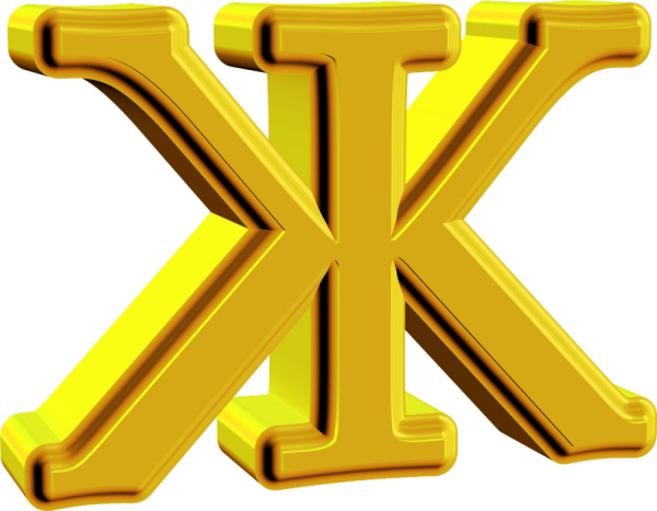 Золотая буква ж