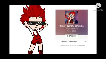 Данте 13 карт человек