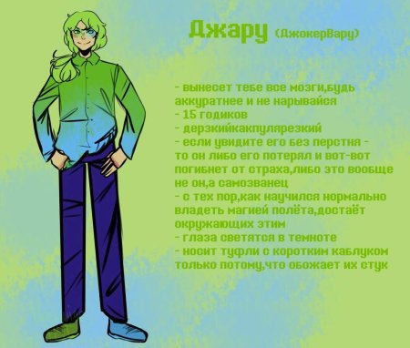 Джокер 13 карт