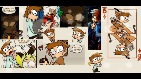 Габриэль 13 карт