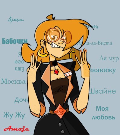 Николь 13 карт