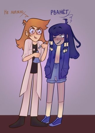 Клео и Николь 13 карт шип