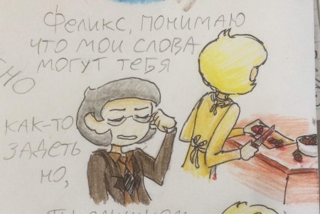 13 Карт Куромаку и Николь шип