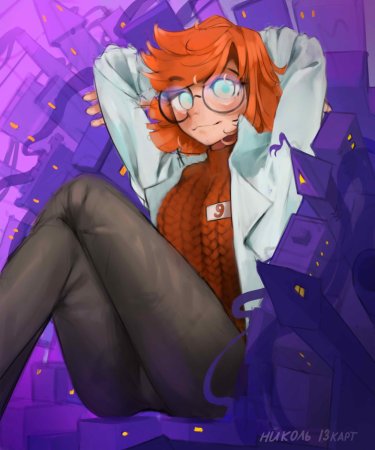 Земля королей Николь