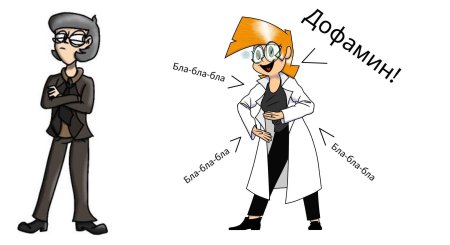 Шип Николь Куромаку